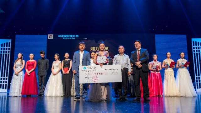 郑博尹获颁首届湘力之星，15 位选手分享“星城荣耀”