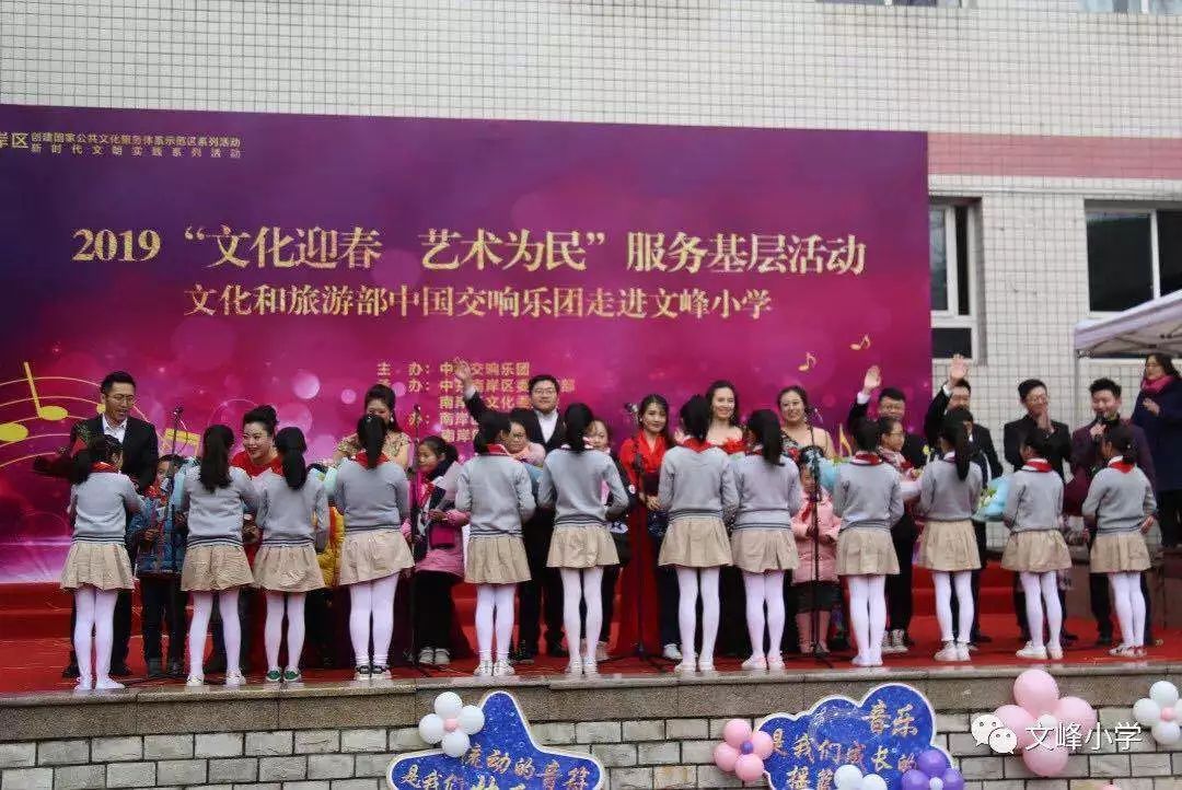 中国交响乐团合唱团新年基层慰问演出之重庆