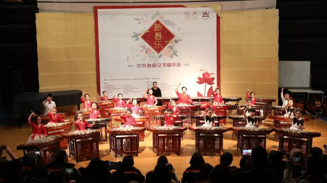 “新春乐”中外名曲交流音乐会成功举办 百名扬琴少年绽放中央音乐学院