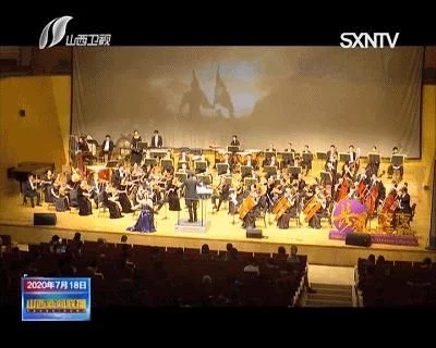 《黄河·长城·太行》交响音乐会在太原举办