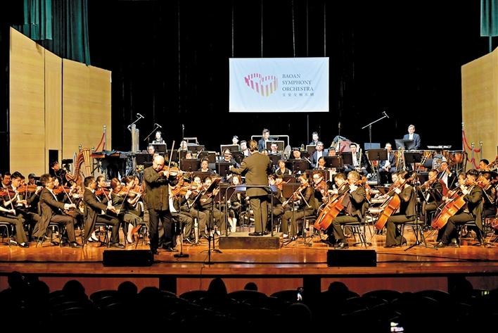 宝安今年首场音乐会奏响