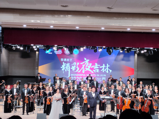 精彩夜吉林·2020消夏演出季精彩进行时 交响音乐会奏响爱国浓情