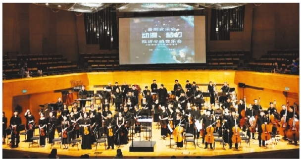动漫、梦幻视听交响音乐会