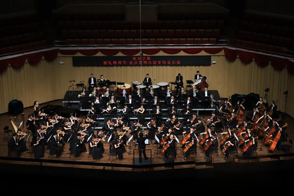用音符诉衷情 长沙以一场交响音乐会致敬教师节