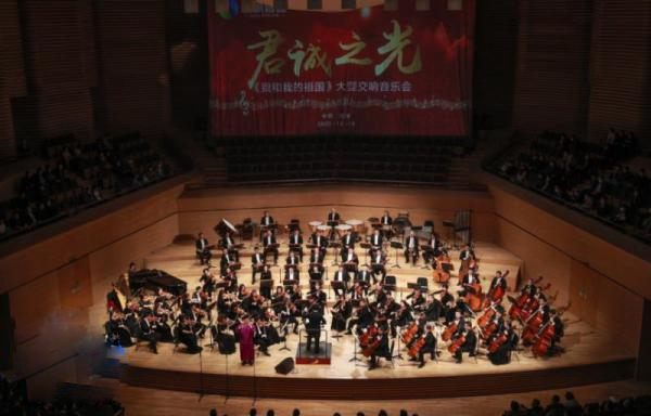 《我和我的祖国》大型交响音乐会在天津大剧院举行